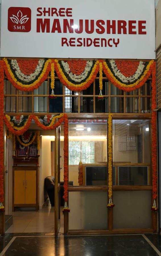 Shree Manjushree Residency Hotel Udupi Bagian luar foto