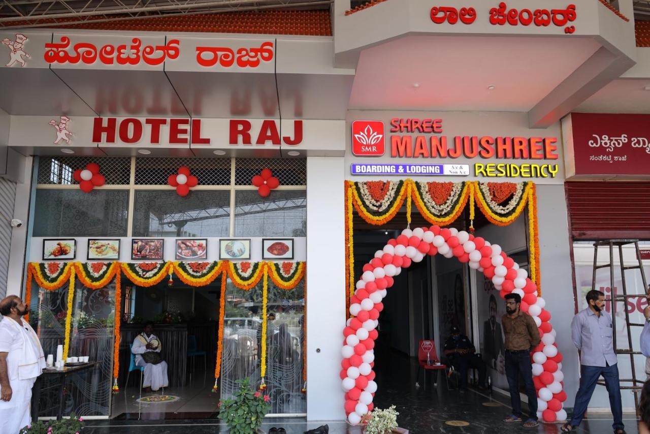 Shree Manjushree Residency Hotel Udupi Bagian luar foto